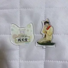 酒寄楓太 銭天堂 アクリルスタンド