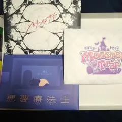 Mystery for you 10月分セット