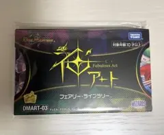 2025年最新】フェアリーライブラリーの人気アイテム - メルカリ