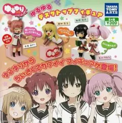 2025年最新】ゆるゆり フィギュアの人気アイテム - メルカリ