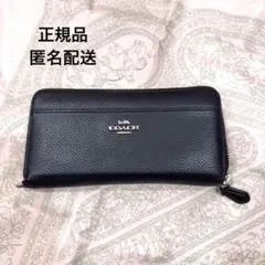 COACH コーチ 長財布 黒 ラウンドファスナー レザーブラック シルバーロゴ