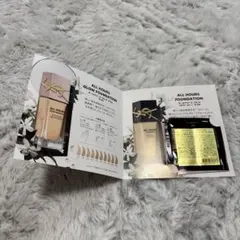 イブサンローランファンデーションサンプル