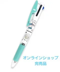 新品未使用　ちいかわ　ジェットストリーム　3色
