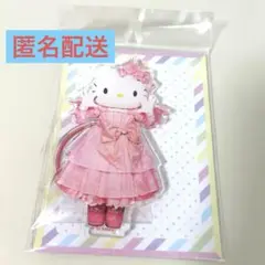 【匿名配送】新品未使用　ピューロランド限定　アクリルスタンド　ハローキティ