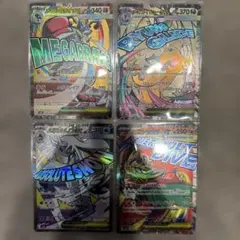 メガカイリュー メガルチャブル メガルカリオ メガユキメノコex MA セット