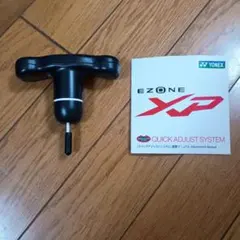 YONEX EZONE XP 　トルクレンチのサムネイル