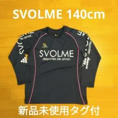 SVOLME 長袖シャツ 140cm