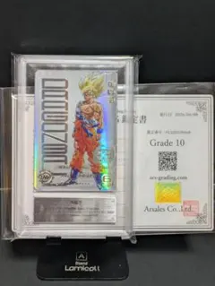 ARS10 ugm4-067 孫悟空 スーパードラゴンボールヒーローズ - メルカリ