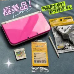 【極美品！】Newニンテンドー3DS LL ピンク×ホワイト ソフト付　動作品
