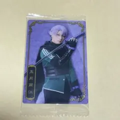 刀ミュ ウエハース 五月雨江