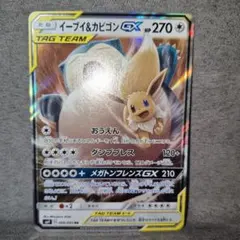 2025年最新】セット詳細：S-Pプロモカード ポケモンカードゲームの人気