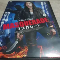 MASQUERADE マスカレード DVD