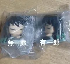 滅の刃おねむたん拾壱ノ型にどねアースカラーVer. 時透無一郎 時透有一郎 ①