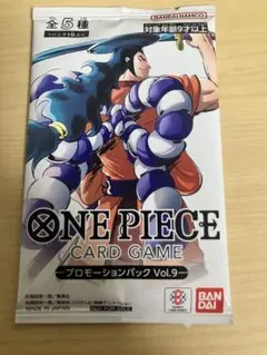 ワンピースカード　プロモーションパックVol.9