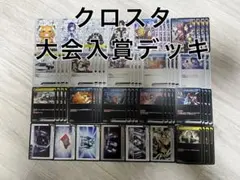 Chaos カオス ストライクウィッチーズ ハルトマン サイン SP - メルカリ