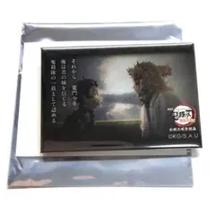 2025年最新】煉獄杏寿郎119の台詞 缶バッジの人気アイテム