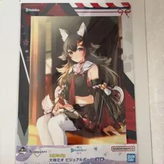 2026年最新】大神ミオビジュアルボードの人気アイテム - メルカリ
