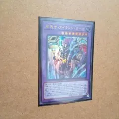 【PSA10】メタルティラノモン Bo-133 旧デジモンカード 当時品 デジタルモンスターカードゲーム Bo-133 メタルティラノモン #015