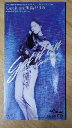 店員様 リクエスト 3点 まとめ商品