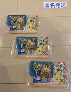 ポケモンフレンダ スペシャルフレンダピック ピカチュウ ゼラオラ ファミマ 3個