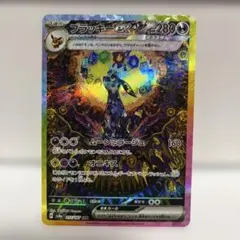 2025年最新】ポケモンカード ブラッキーEXの人気アイテム - メルカリ