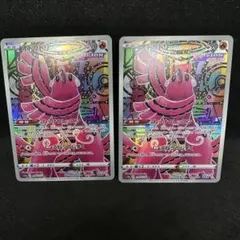オドリドリ AR ソード&シールド ハイクラスパック VSTARユニバース