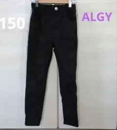 ALGY サイドライン ロングパンツ 150cm ブラックのサムネイル