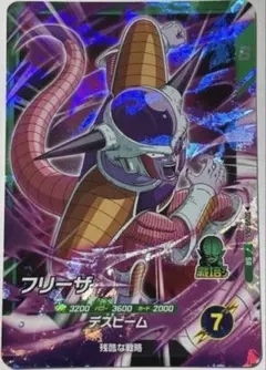 ドラゴンボールスーパーダイバーズN SDV 4-044 フリーザ - メルカリ