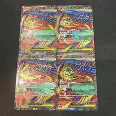 ポケモンカード メガルチャブルex MA 4枚