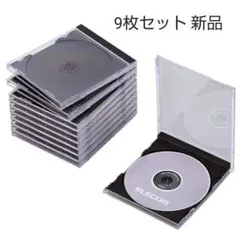 新品 ELECOM CD/DVDプラケース 1枚収納 9パック ブラック