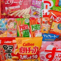✨お菓子詰め合わせ✨【地区限定商品あり‼️】お菓子まとめ売り エリーゼ１－２