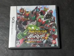 仮面ライダーバトル ガンバライド カードバトル大戦