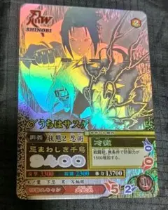 NARUTO ナルティメットカードバトル うちはサスケ - メルカリ