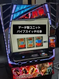 2026年最新】鉄拳6BRの人気アイテム - メルカリ