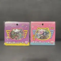 ちいかわ　おはじきふうシール　ダイナー　2つセット　おはじきシール　新品未開封