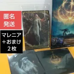 エルデンリング　ツインウエハース 腐敗の女神マレニア