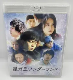 星ガ丘ワンダーランド プレミアム・エディション('15「星ガ丘