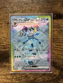 お得！【超美品　ローダー入り】テラスタルフェスex SAR まとめ売りセット お得！【超美品 ローダー入り】テラスタルフェスex SAR まとめ
