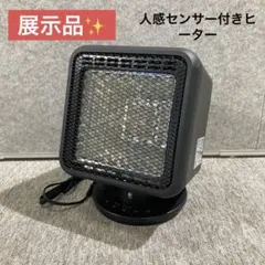 【展示品✨】23年製 エコストーブ ヒーター 人感センサー付き スリーアップのサムネイル