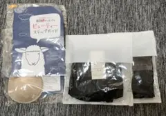 Glamore 育乳ブラ ブラック SM