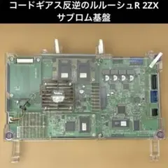 パチスロ　サブ基盤 hollup_3701