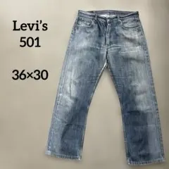 リーバイス　501 36×30 裾直し　ヴィンテージ90s ストレートデニム古着