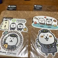 2025年最新】自分ツッコミくま 東京駅の人気アイテム - メルカリ