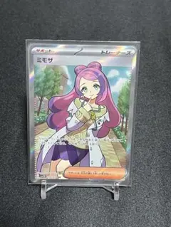 2026年最新】ミモザ ポケモンカードの人気アイテム - メルカリ