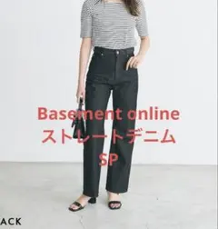 Basement online ストレートデニム SP ブラックのサムネイル