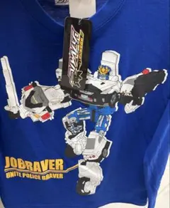 JOBRAVER ユニットポリスブレイバー 長袖Tシャツ 110