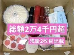 デパコス　プチプラ　コスメまとめ売り　ジルスチュアート　MAC 乾燥さん