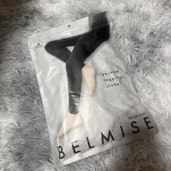 ベルミス　BELMISE パジャマレギンス　Mサイズ ビターグレー