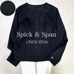 美品✨スピックアンドスパン リネンノーカラージャケット 麻 ブラック 黒のサムネイル