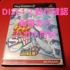 テニスの王子様 Smash Hit! 初回SP限定版